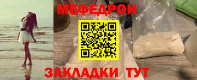 винт Бугуруслан