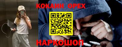 мескалин Бузулук