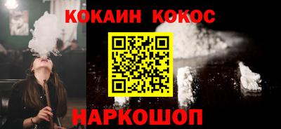 кокаин колумбия Волжский