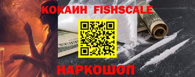 тгк Волгодонск