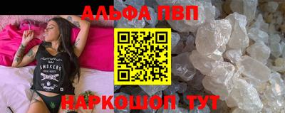 винт Бугуруслан