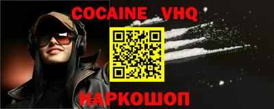 таблы Будённовск