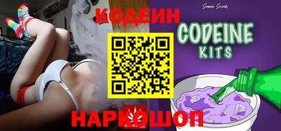 кокаин колумбия Волжский
