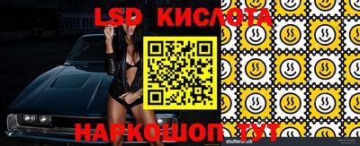 тгк Волгодонск