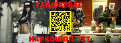 винт Бугуруслан