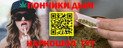 таблы Будённовск