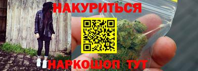 мескалин Бузулук