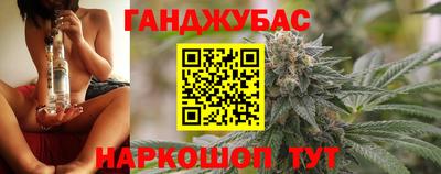 прущая мука Волгодонск