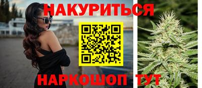 винт Бугуруслан