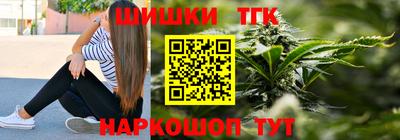 таблы Будённовск