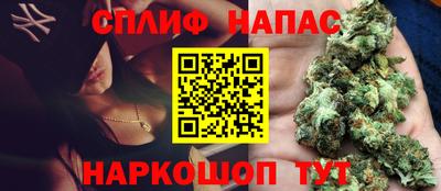 таблы Будённовск