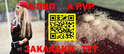 винт Бугуруслан