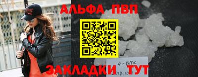 тгк Волгодонск