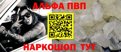 винт Бугуруслан