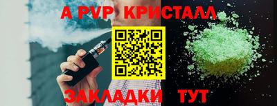 таблы Будённовск