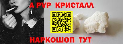 тгк Волгодонск