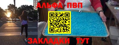 mdma Волжский