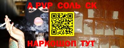 прущая мука Волгодонск