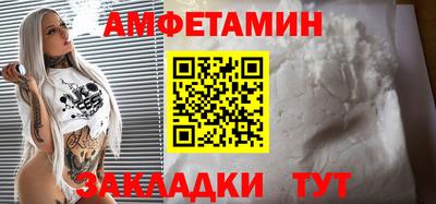 тгк Волгодонск