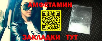 тгк Волгодонск