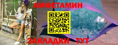 мескалин Бузулук