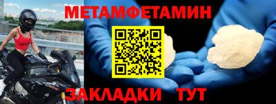jwh Волжск
