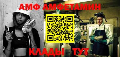 таблы Будённовск