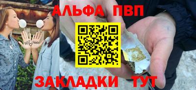 таблы Будённовск