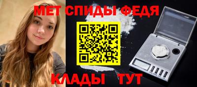винт Бугуруслан