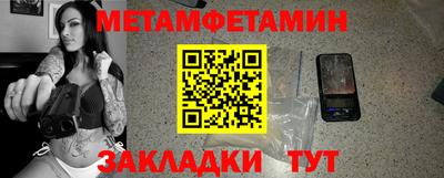 таблы Будённовск