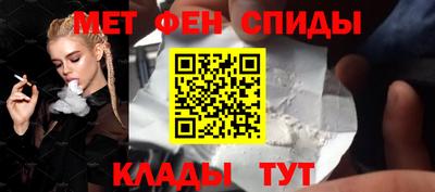 таблы Будённовск