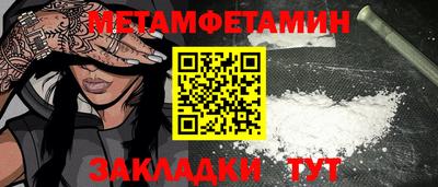mdma Волжский