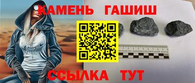 таблы Будённовск