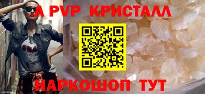 тгк Волгодонск