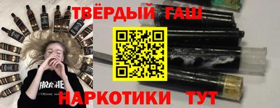 наркотики Волжск