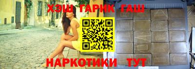 таблы Будённовск