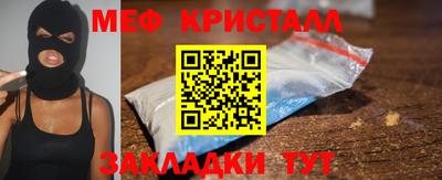винт Бугуруслан