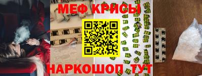 мескалин Бузулук