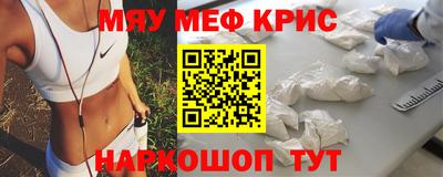 прущая мука Волгодонск