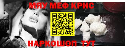 тгк Волгодонск