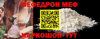 винт Бугуруслан