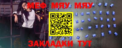 мескалин Бузулук