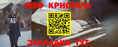 винт Бугуруслан