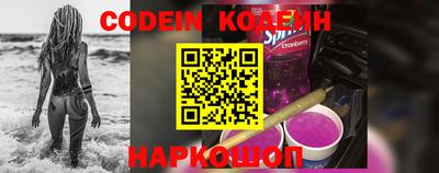 тгк Волгодонск