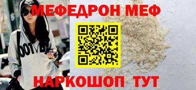 MESCALINE Донской