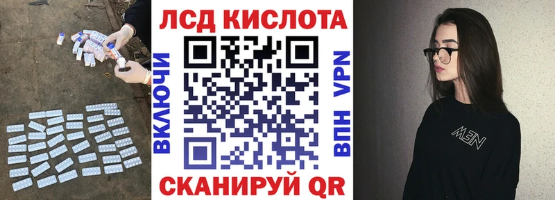ЛСД экстази ecstasy  Еманжелинск 