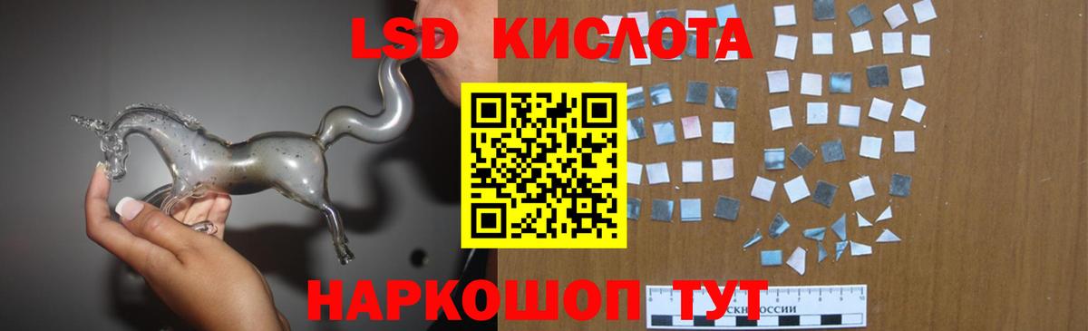 Еманжелинск  ЛСД экстази ecstasy  Вход с VPN 