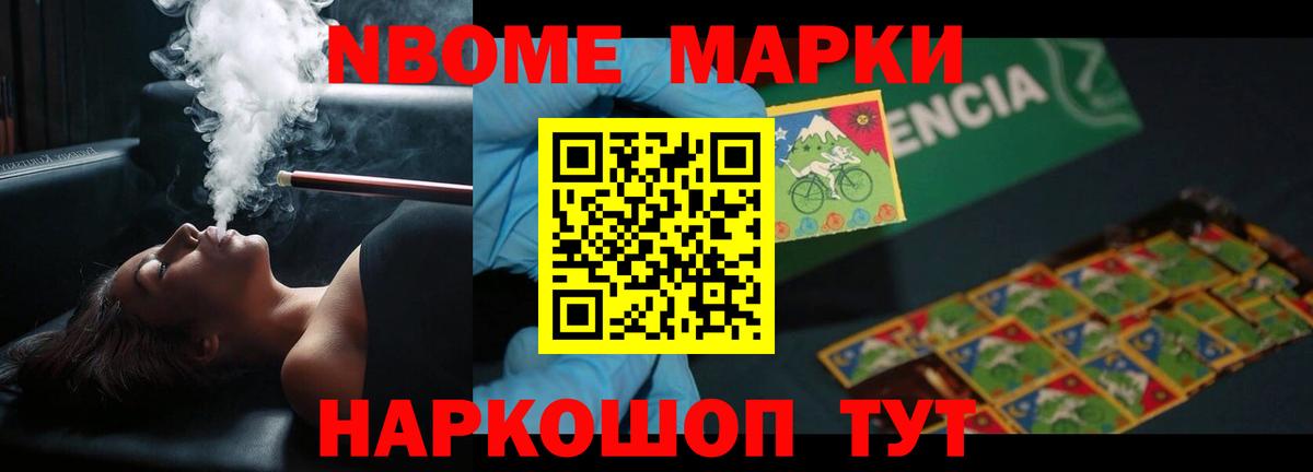 Меф   КОКАИН  МАРИХУАНА  НБОМе  Вход с VPN  Еманжелинск  ГАШ  Меф МЯУ МЯУ  ГАШ 