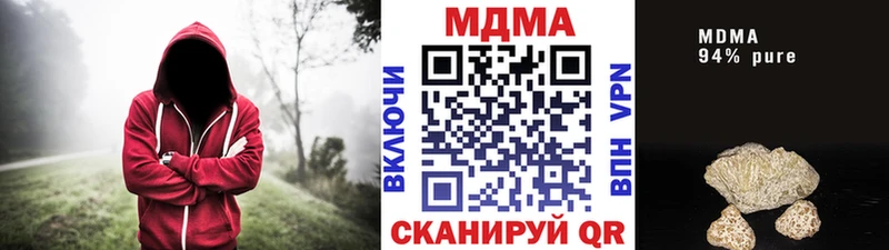 МДМА Molly  Еманжелинск 