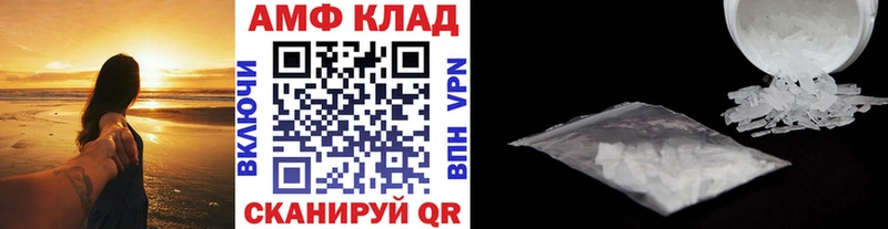 кракен ONION  Еманжелинск  МЕТАМФЕТАМИН витя 